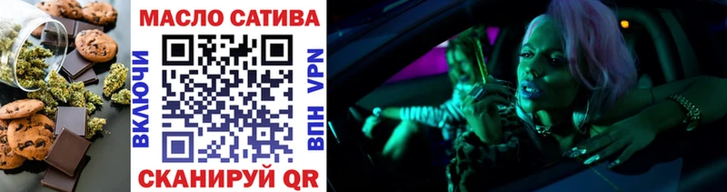 Печенье с ТГК марихуана  Камешково 