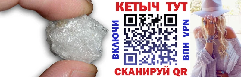 маркетплейс телеграм  Камешково  КЕТАМИН VHQ 