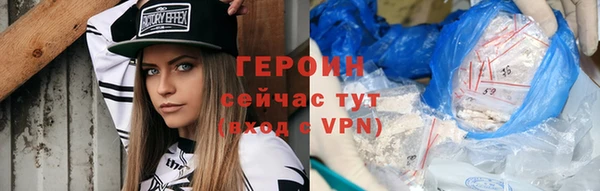 МДМА Сафоново