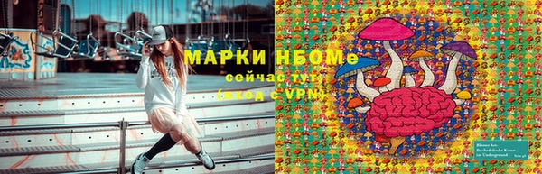 бутик Саяногорск