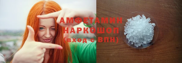 МДМА Сафоново