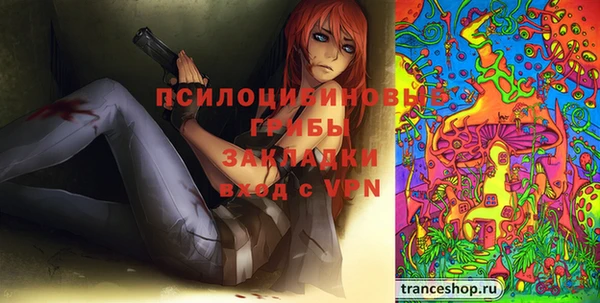 марки lsd Арсеньев