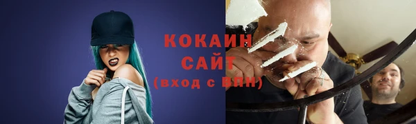 марки lsd Арсеньев