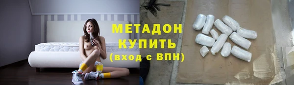 гидропоника Армянск