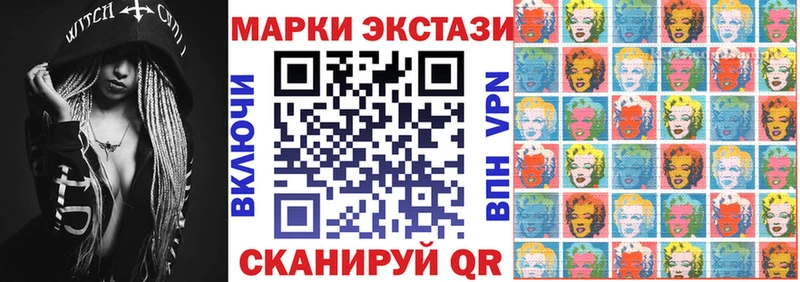 Марки NBOMe 1500мкг  Камешково 
